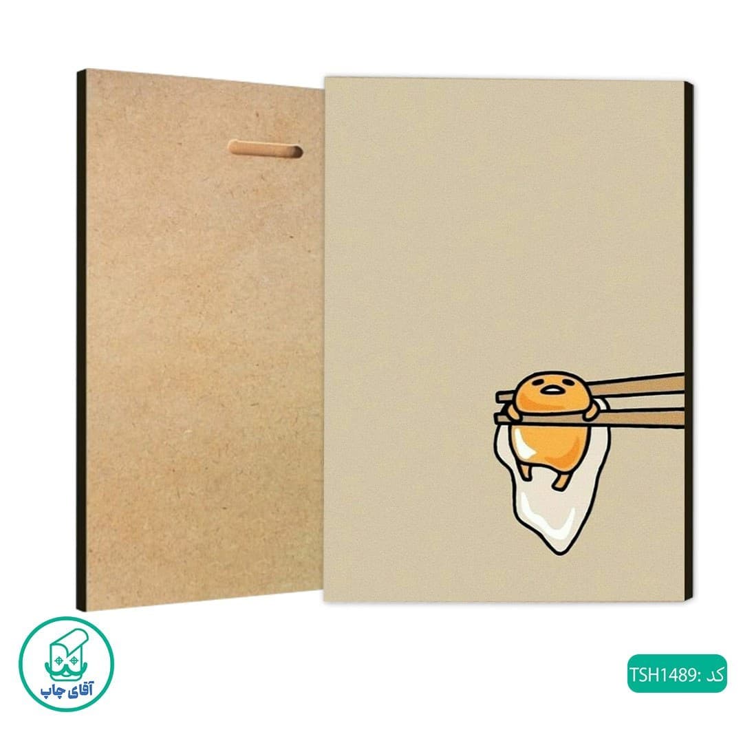 شاسی طرح کیوت کد TSH1489
