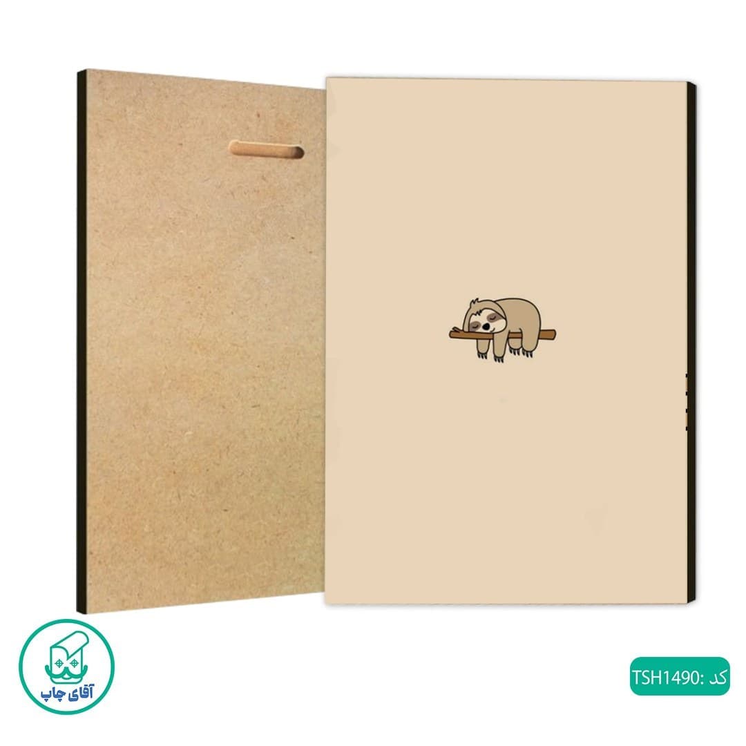 شاسی طرح تنبل کیوت کد TSH1490