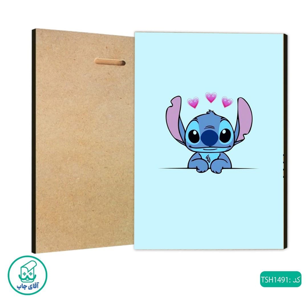 شاسی طرح استیج کد TSH1491