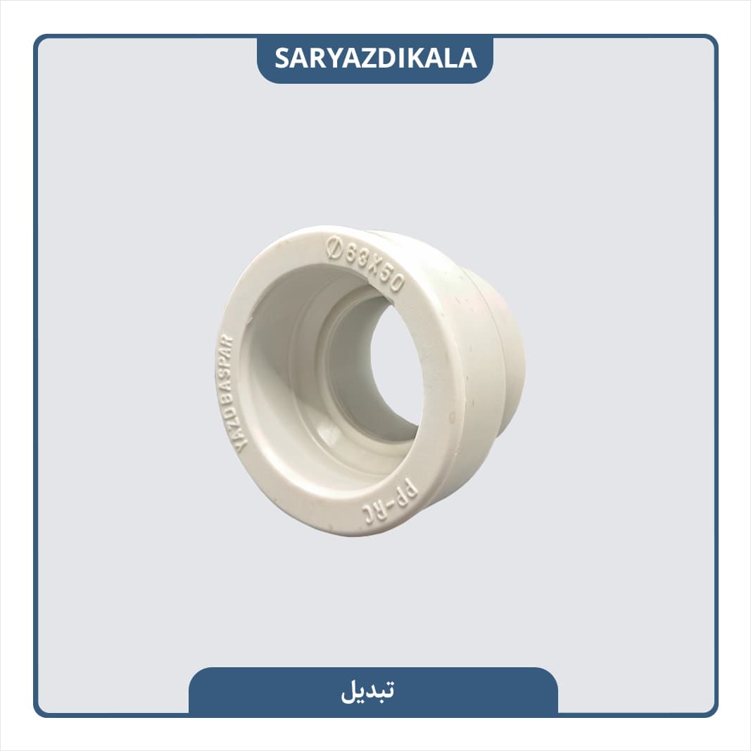 تبدیل یزد بسپار — تصویر ۳