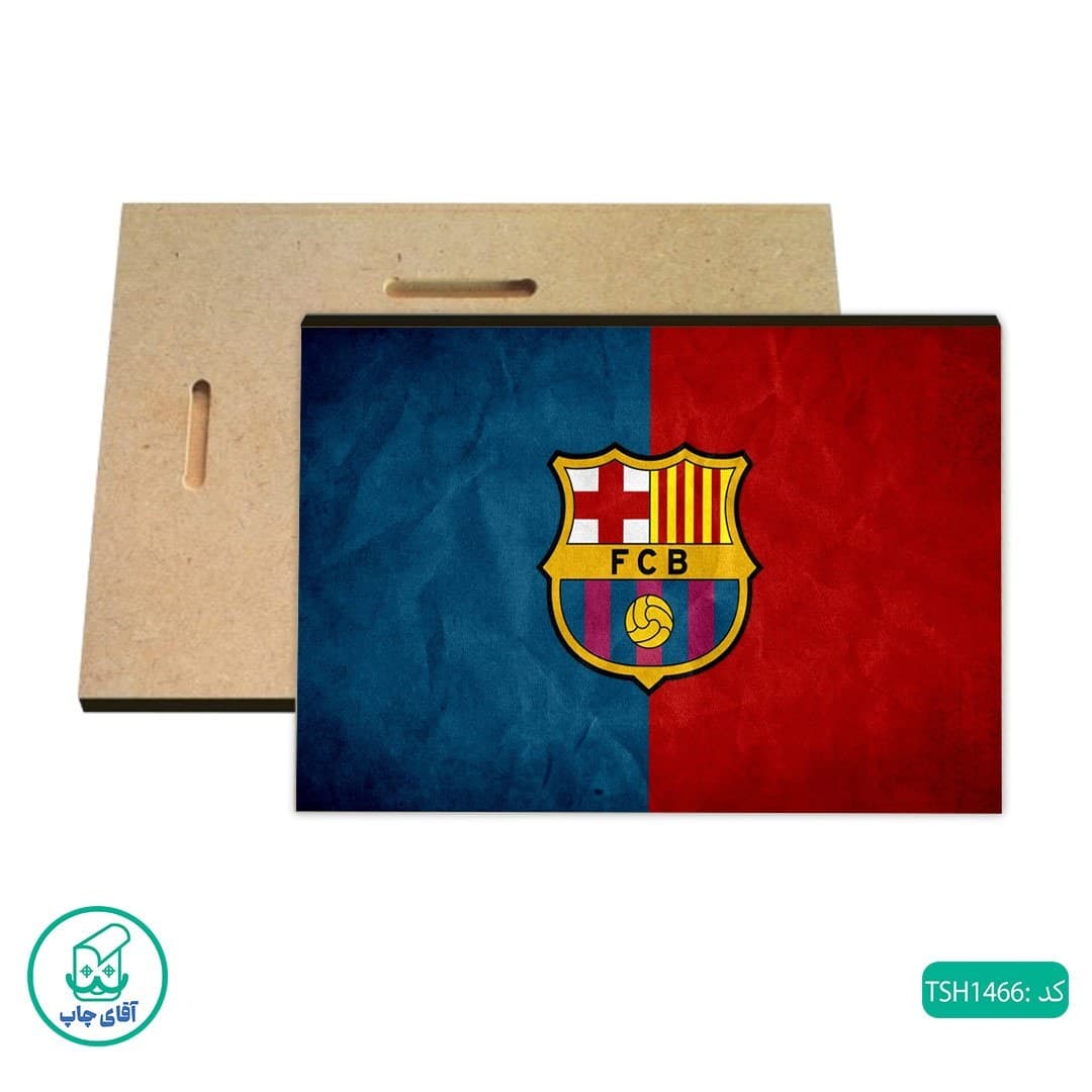 شاسی طرح لوگو بارسلونا کد TSH1466 — تصویر ۲