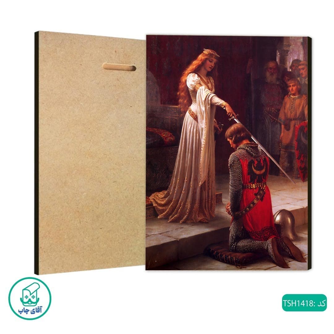 شاسی طرح نقاشی the accolade کد TSH1418
