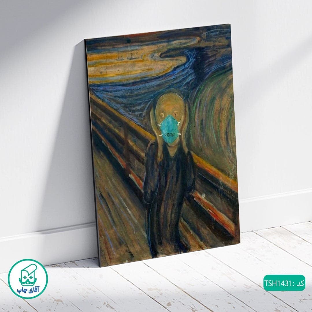 شاسی طرح نقاشی The Scream کد TSH1431 — تصویر ۳