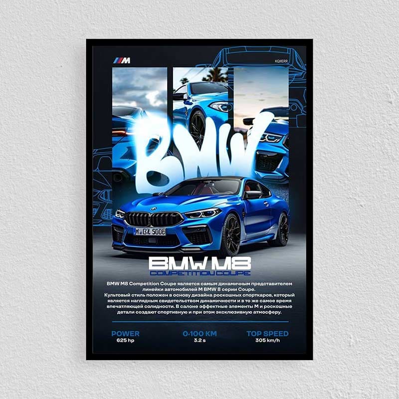 تابلو بی ام و مدل BMW M8 — تصویر ۳