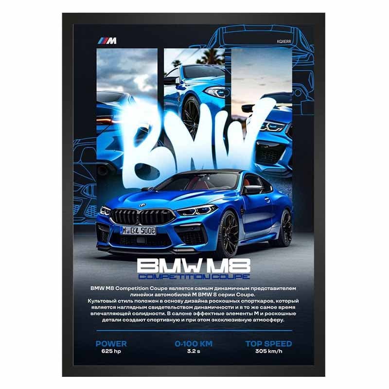 تابلو بی ام و مدل BMW M8
