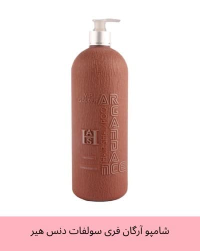 شامپو آرگان فری سولفات دنس هیر Dance Hair عش ASH اصل حجم 1000 میل