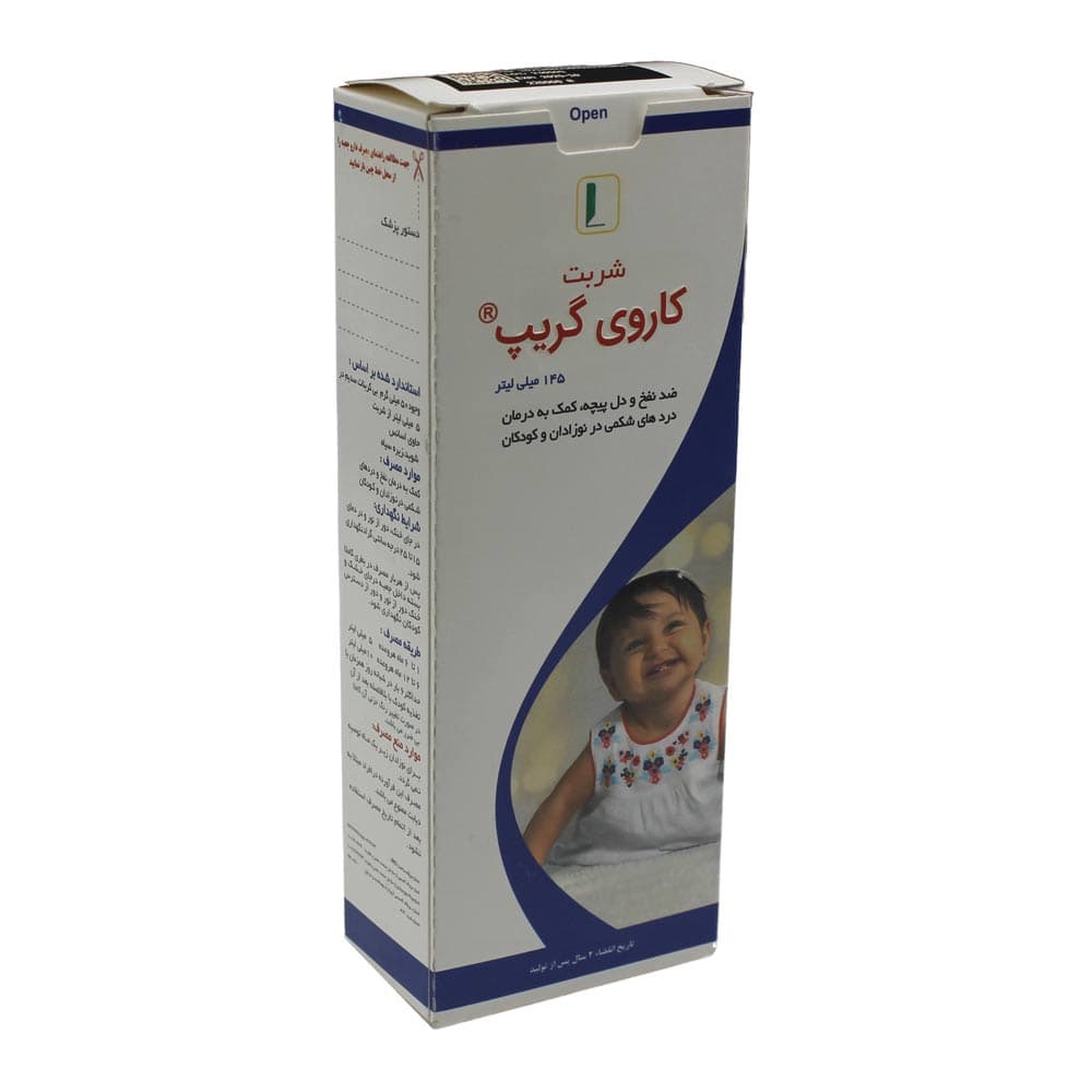 شربت کاروی گریپ کیمیا دارو سپهر