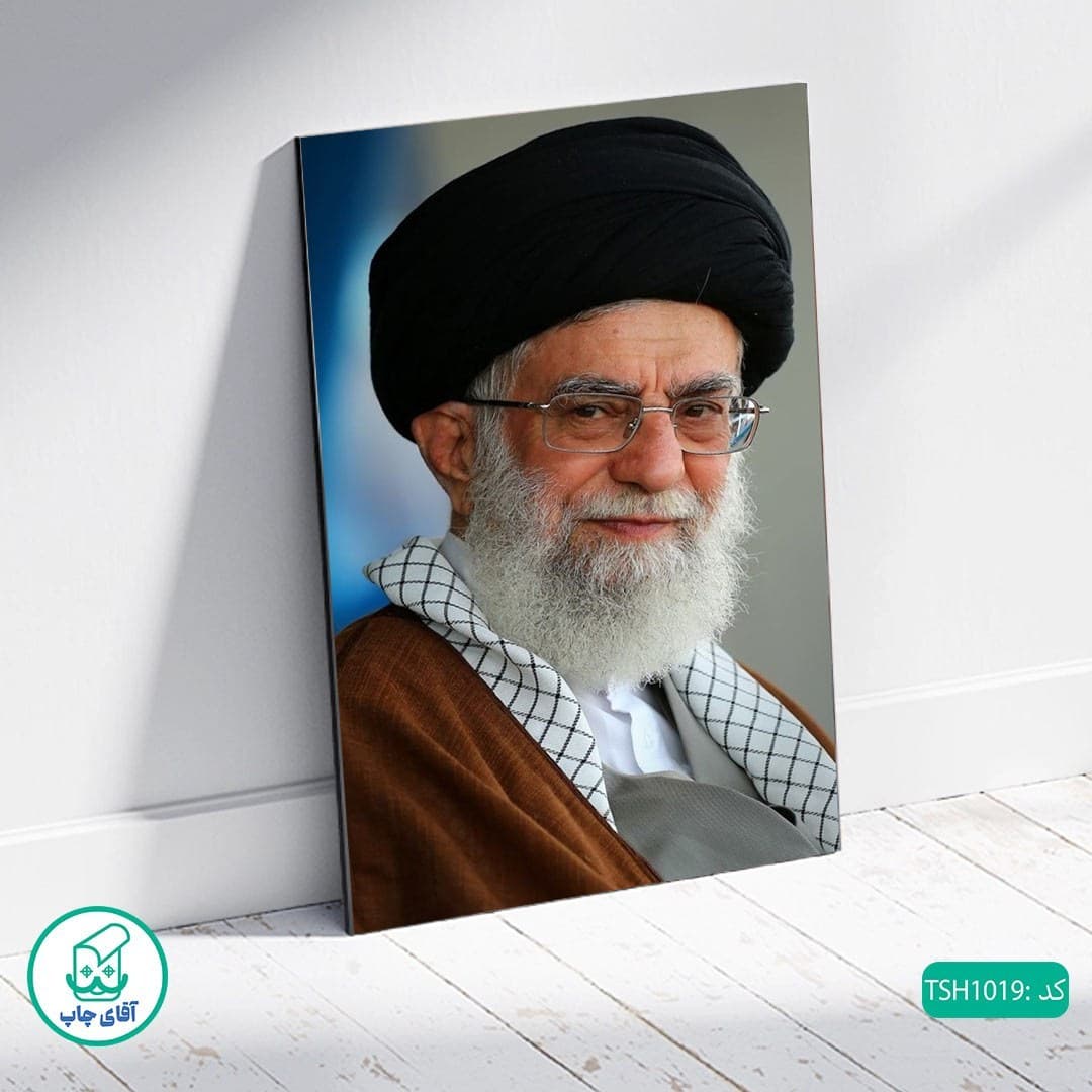شاسی عکس رهبر شهید انقلاب آیت الله سیدعلی خامنه ای کد 1019 — تصویر ۳