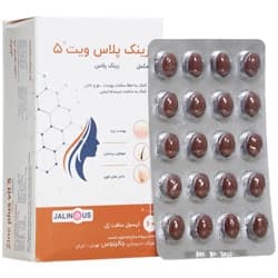 زینک پلاس ویت 5