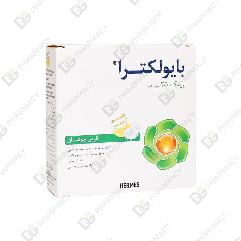 بایولکترا زینک — تصویر ۲