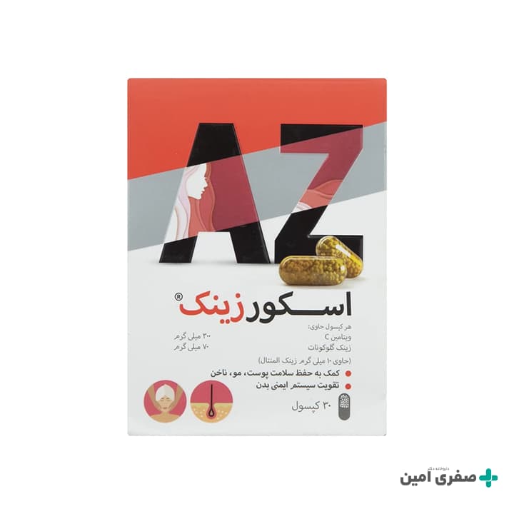 اسکور زینک — تصویر ۲
