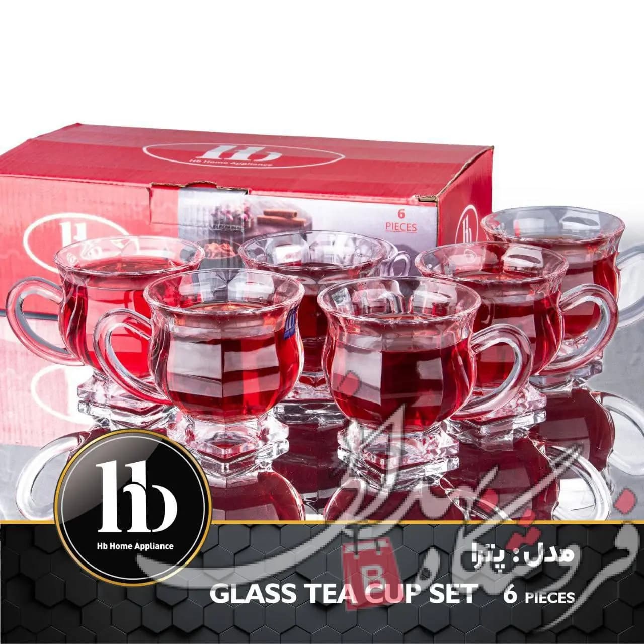 فنجان پترا 6 عددی HB