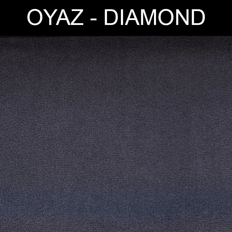 پارچه مبلی دیاموند DIAMOND کد 47 اصلی