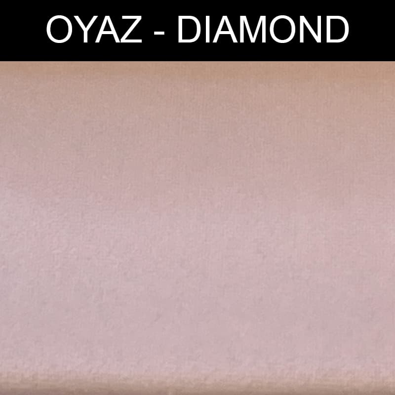پارچه مبلی دیاموند DIAMOND کد 37 اصلی