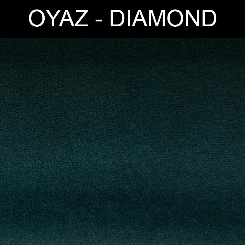 پارچه مبلی دیاموند DIAMOND کد 34 اصلی