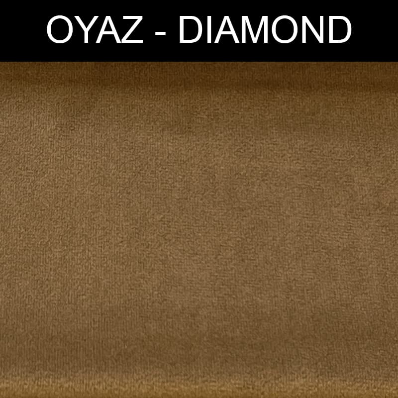 پارچه مبلی دیاموند DIAMOND کد 14 اصلی
