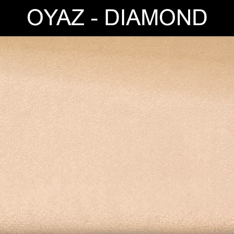 پارچه مبلی دیاموند DIAMOND کد 4 اصلی