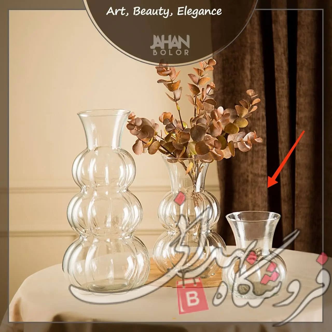 گلدان شیشه ای آرتینا سایز 3