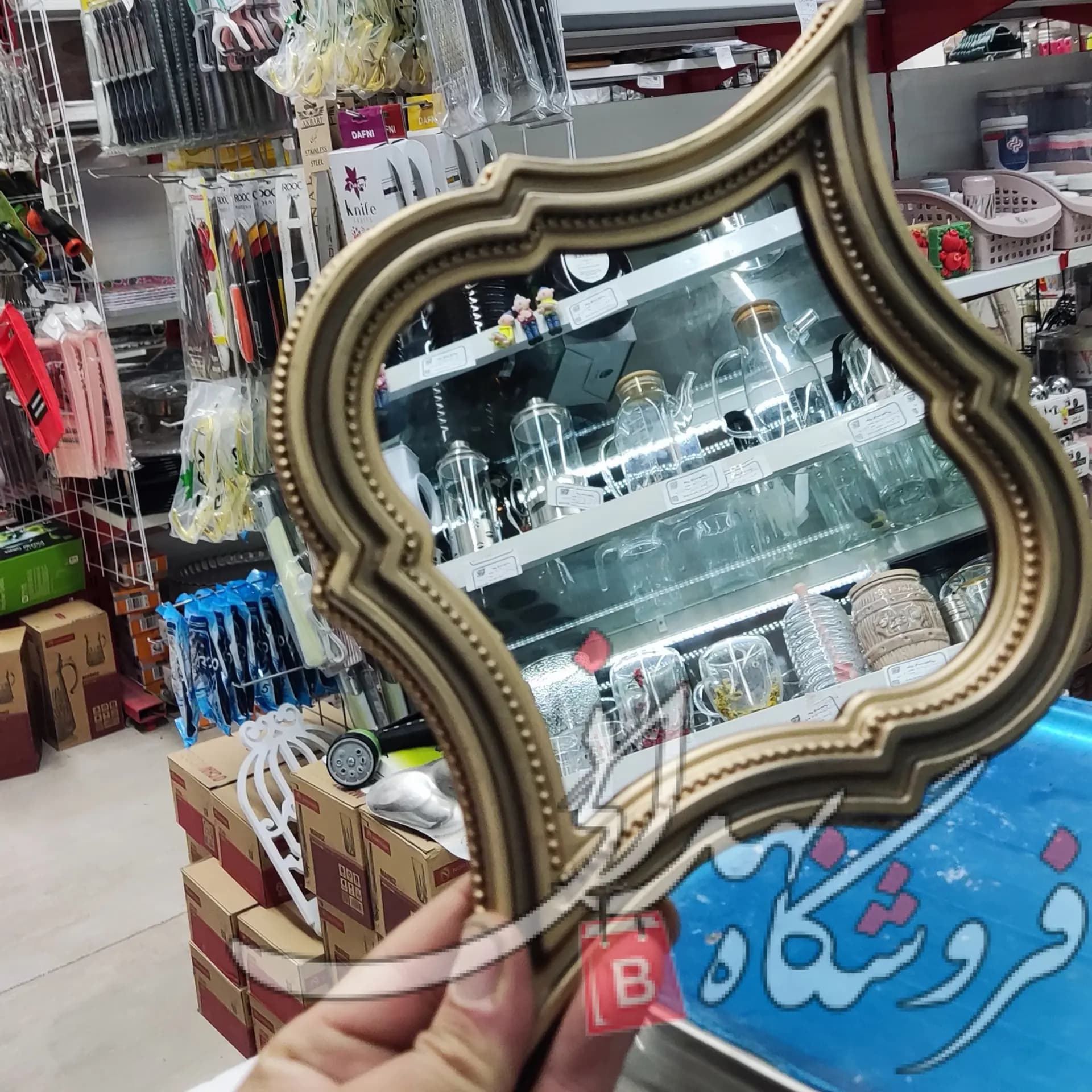 آینه طلایی راما — تصویر ۴