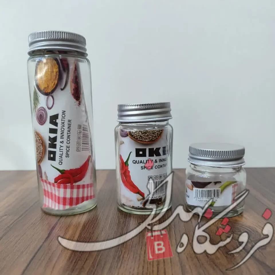 جا زعفرانی هلیا سایز 2