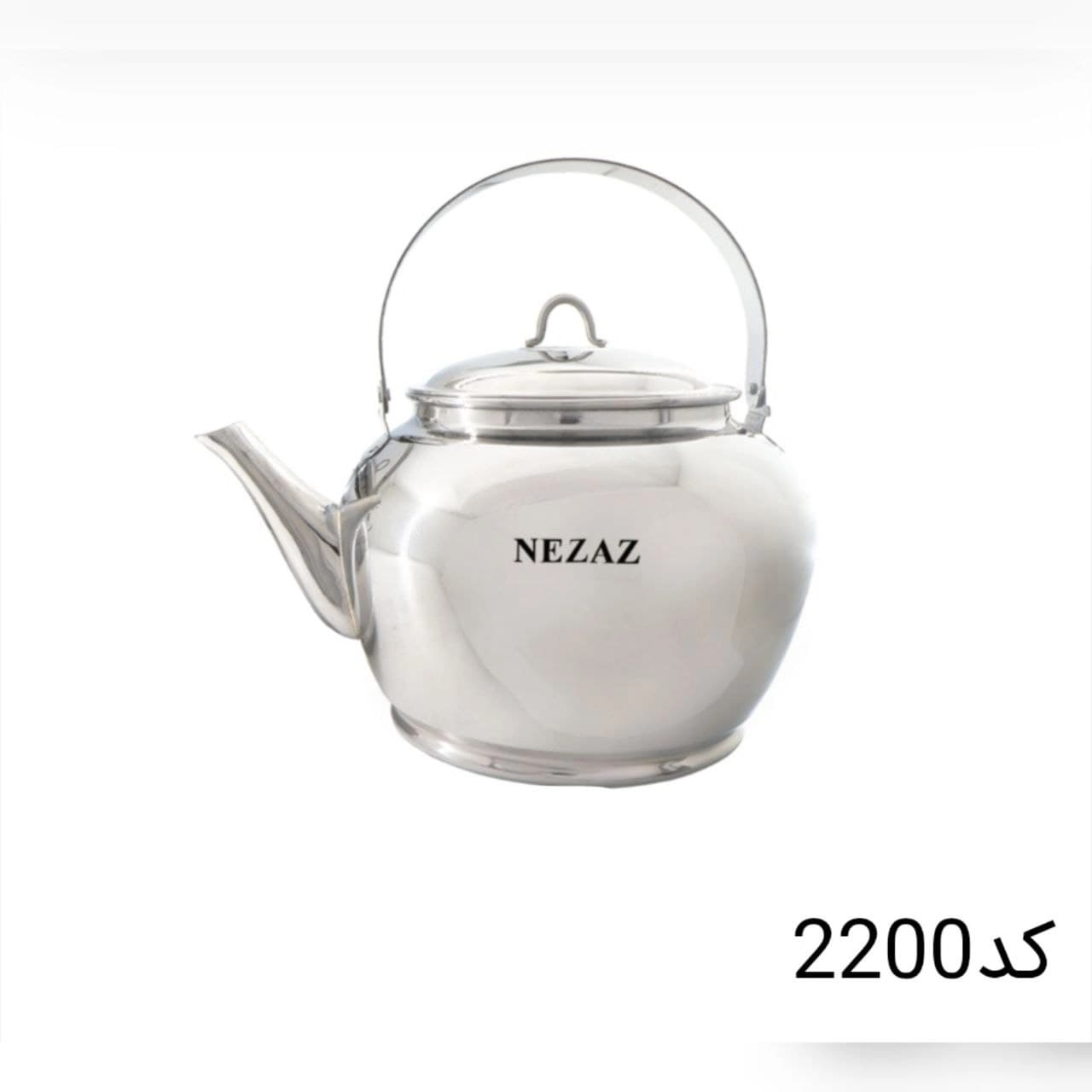 کتری تک نزاز NEZAZ لوله دار 6 لیتری استیل کف ساده کد 2200