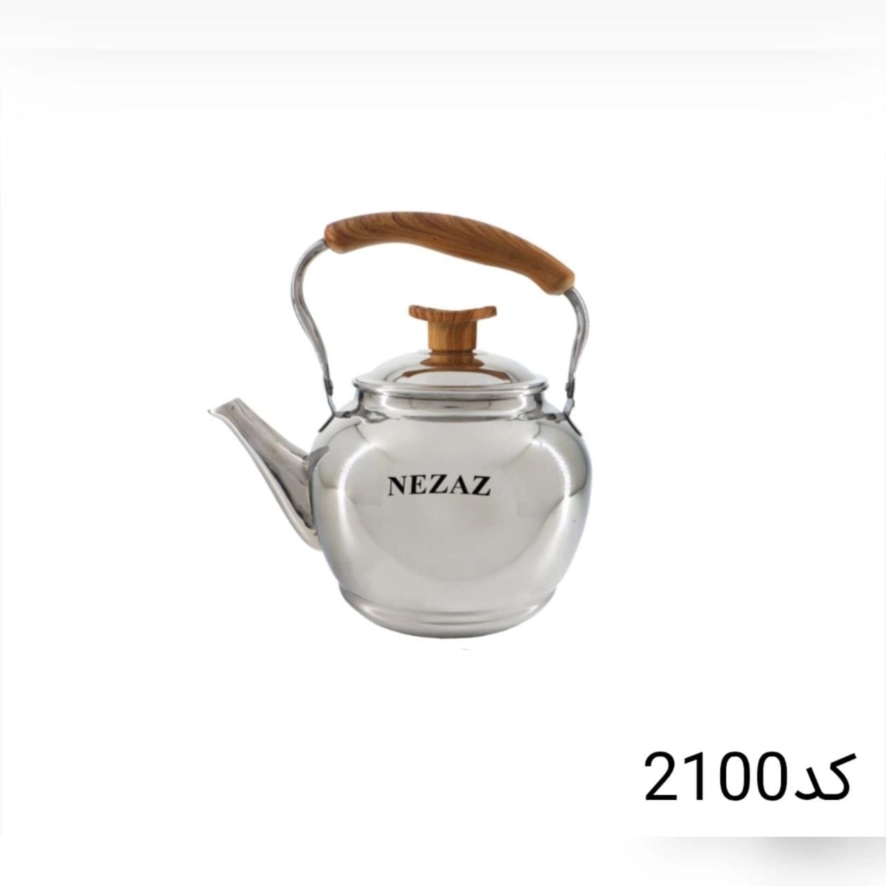 کتری تک نزاز NEZAZ لوله دار 4 لیتری استیل دسته چوب کف ساده کد 2100 — تصویر ۲