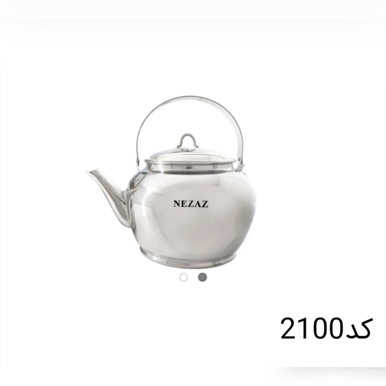 کتری تک نزاز NEZAZ لوله دار 4 لیتری استیل کف ساده کد 2100