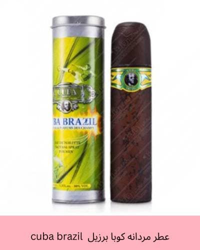 عطر مردانه کوبا برزیل 100 میلی لیتر cuba brazil