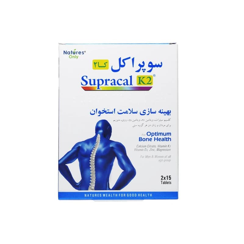 سوپراکل K2