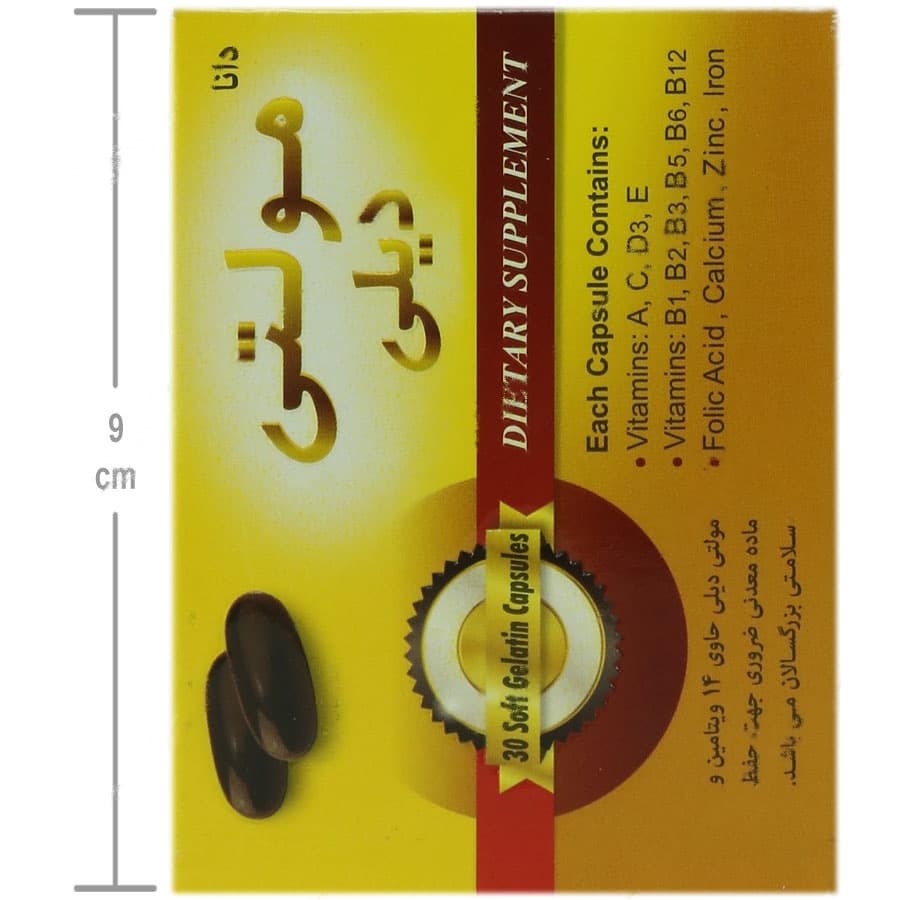 دانا مولتی دیلی — تصویر ۷