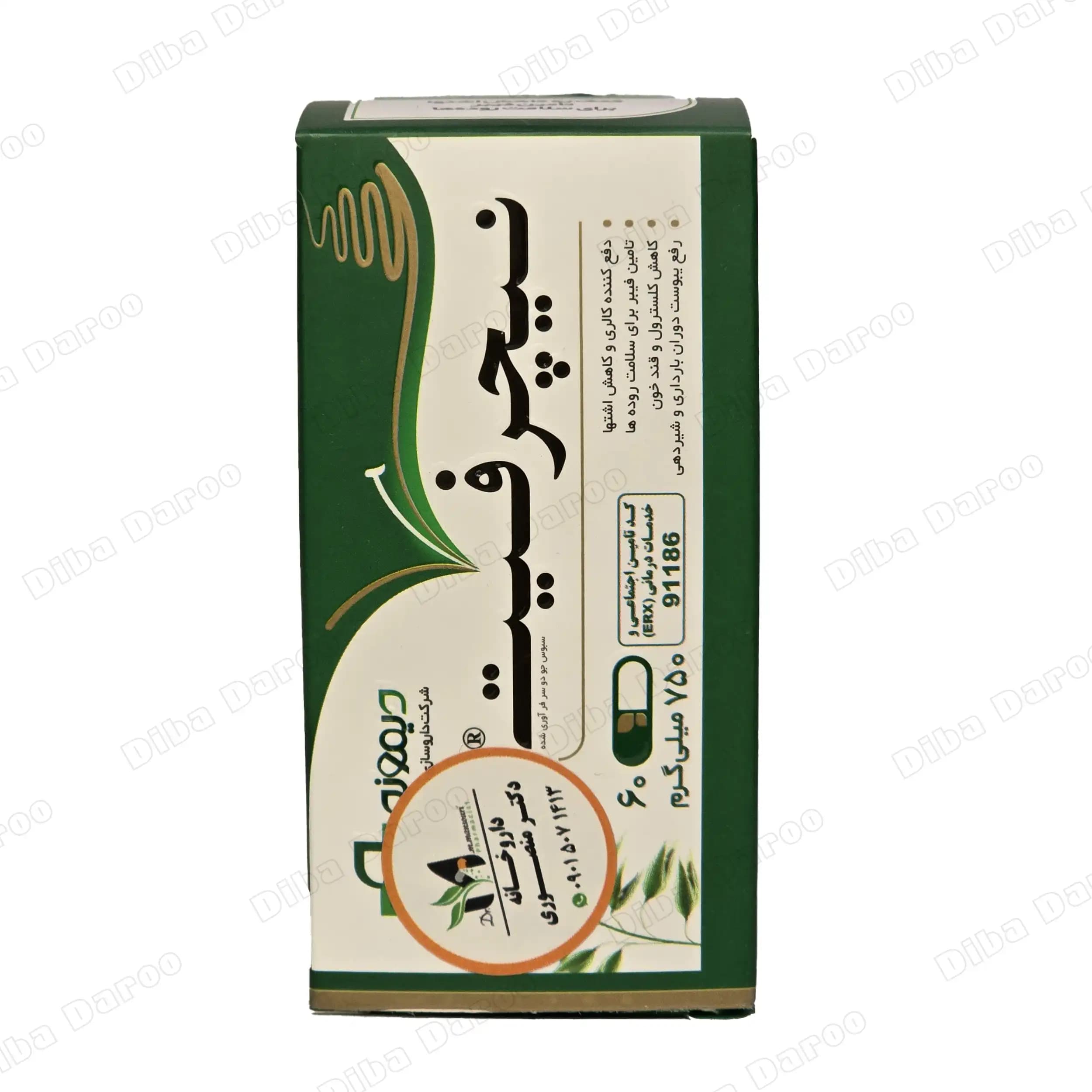 نیچرفیت 60 عددی — تصویر ۷