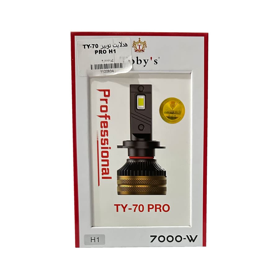 هدلایت توبیز TY70 PRO پایه H1 — تصویر ۳