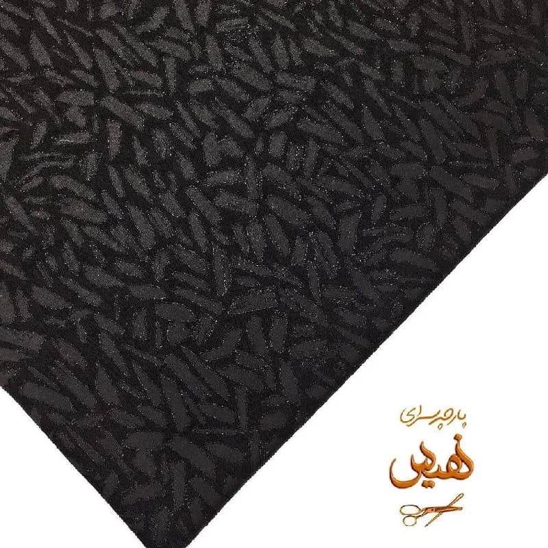 پارچه ژاکارد لمه مشکی کد115