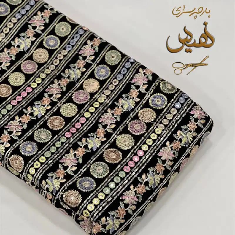 مخمل سوزندوزی اینه کاری رنگارنگ