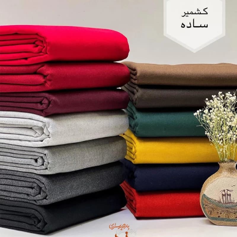 کشمیر ساده سپاهان در 16 رنگ — تصویر ۲