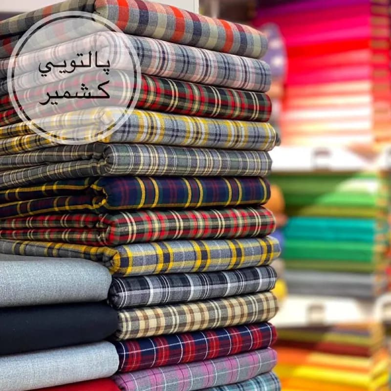 کشمیر چهارخونه سپاهان در 16 طرح متفاوت