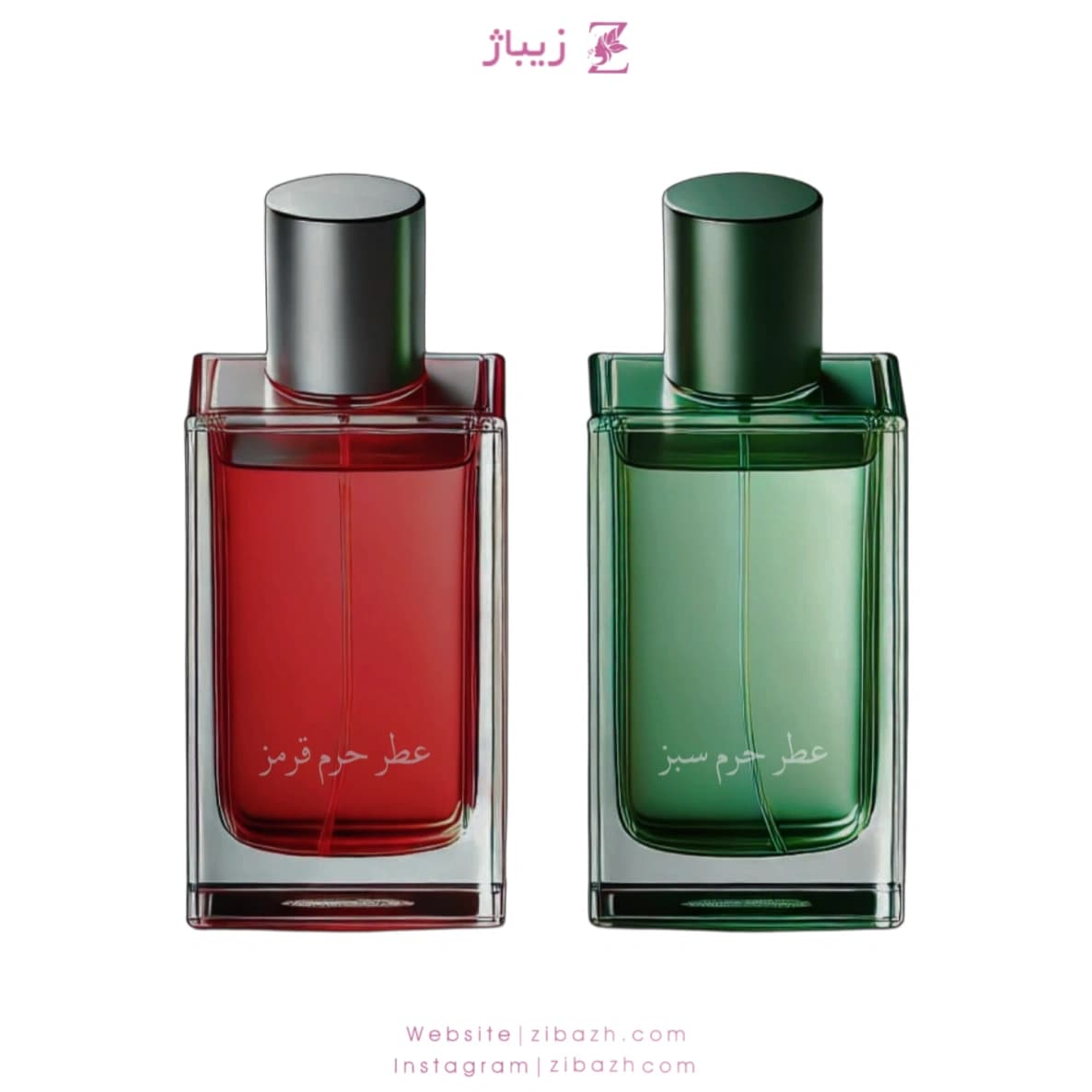 عطر زنانه مردانه حرم – قرمز / سبز