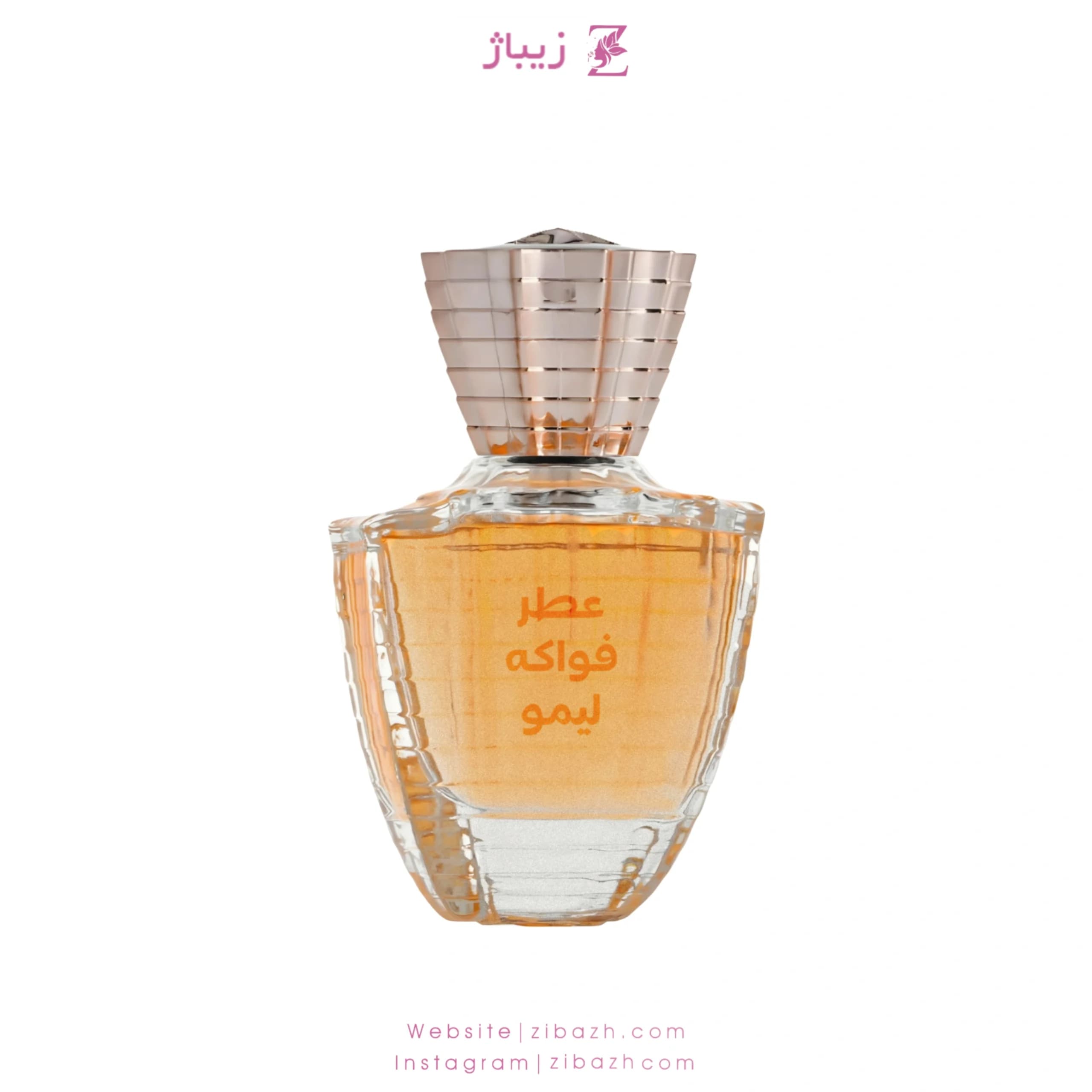 عطر زنانه فواکه لیمو
