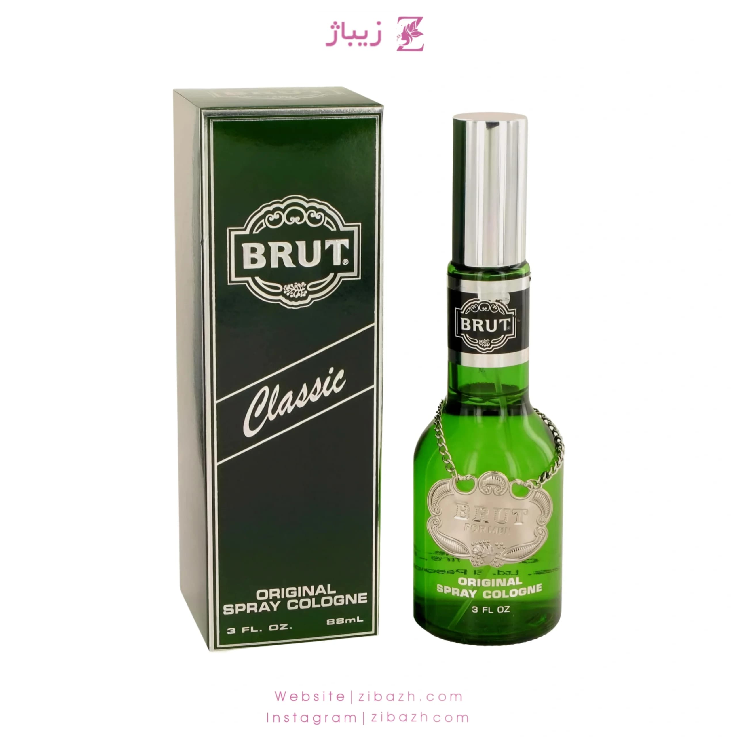 عطر مردانه بروت