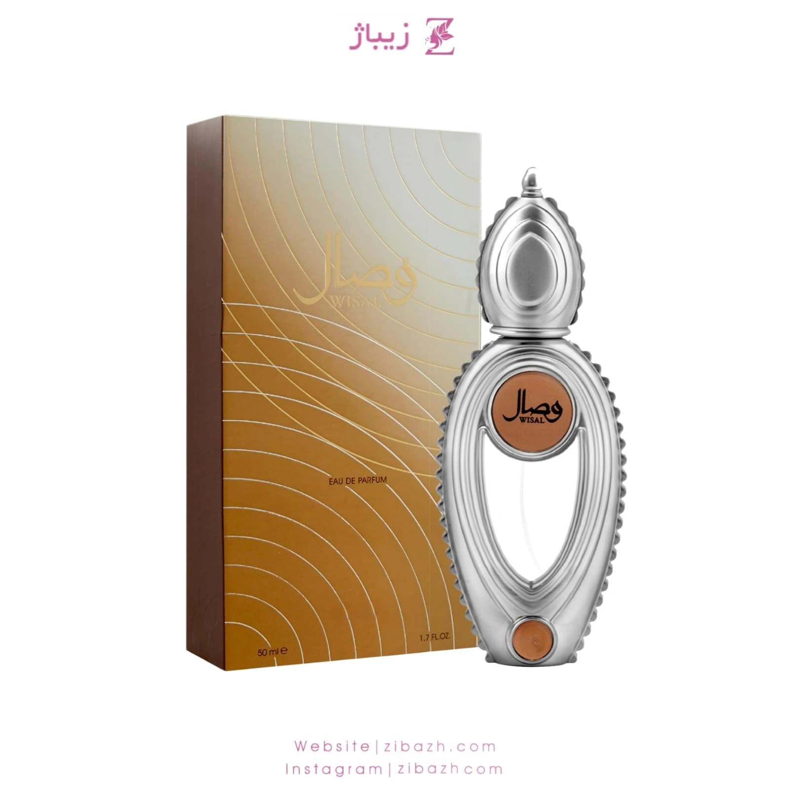 عطر زنانه و مردانه وصال