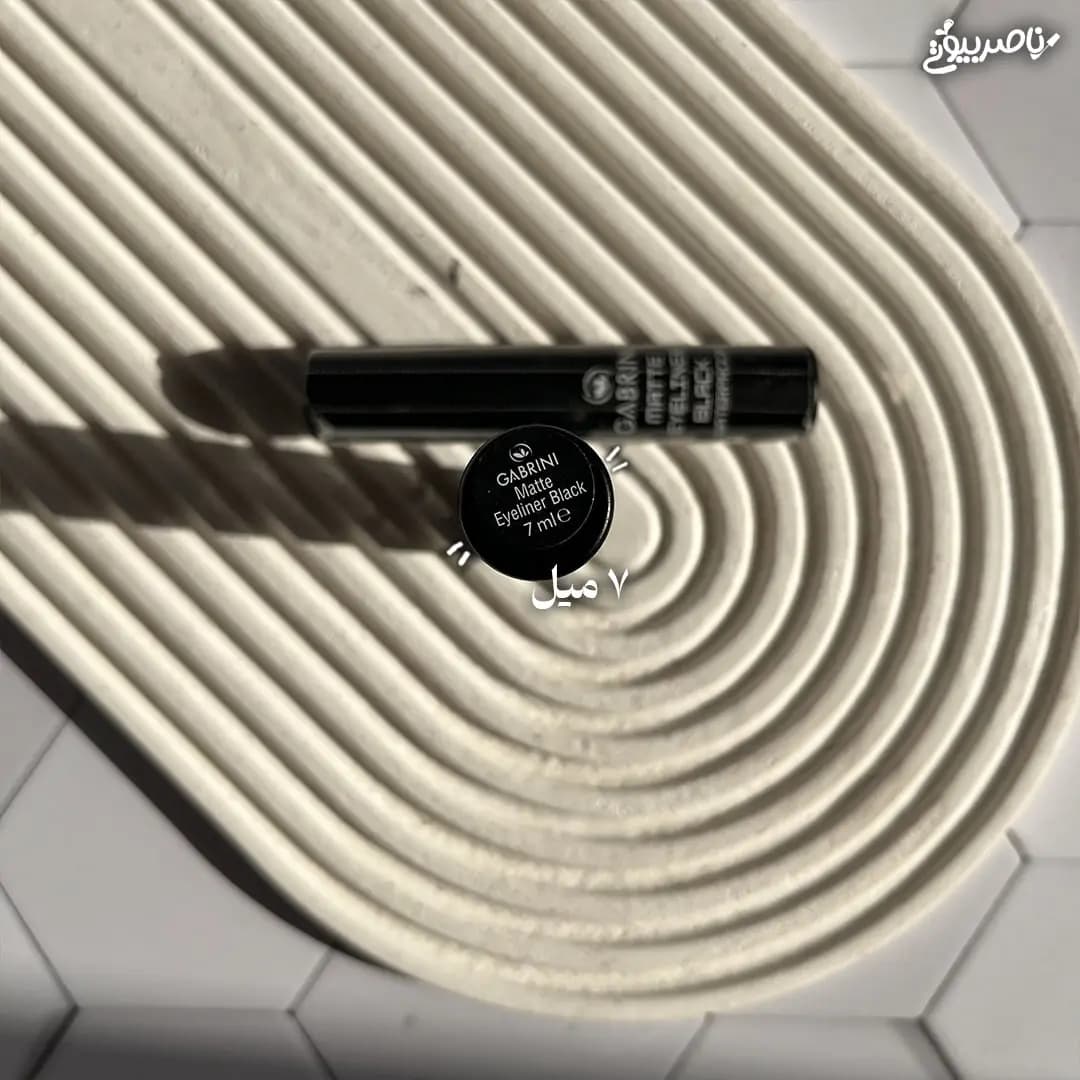 خط چشم مویی ضدآب مدل Matte گابرینی — تصویر ۹