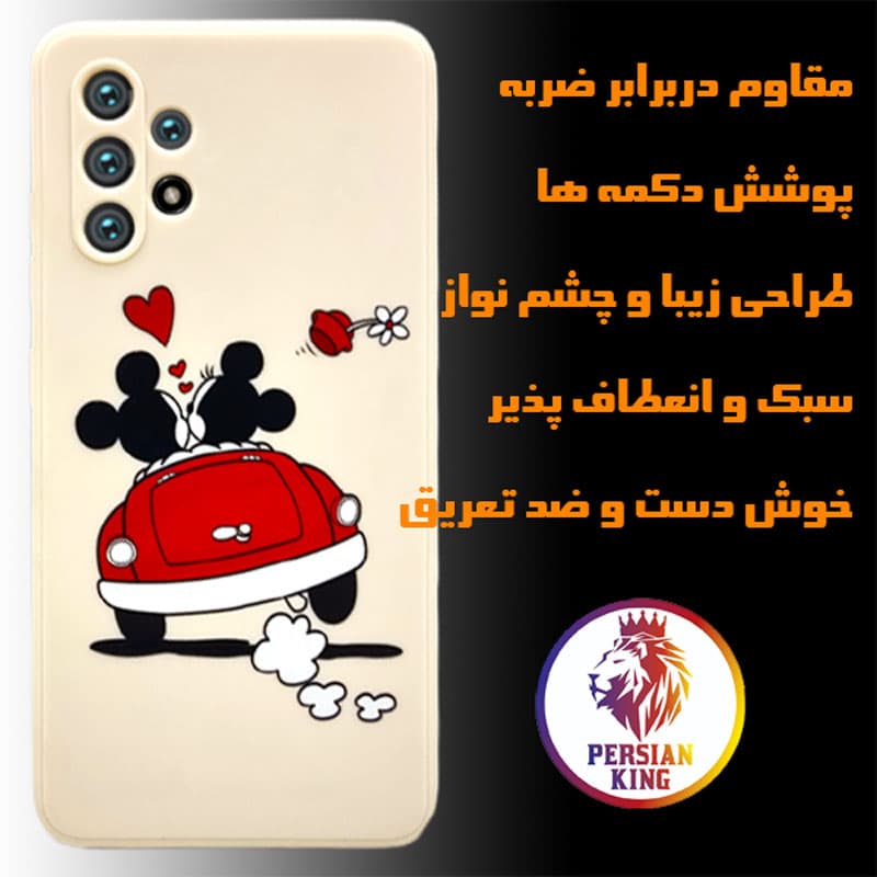 کاور پرشین کینگ مدل Mickey برای گوشی سامسونگ Galaxy A31 — تصویر ۳