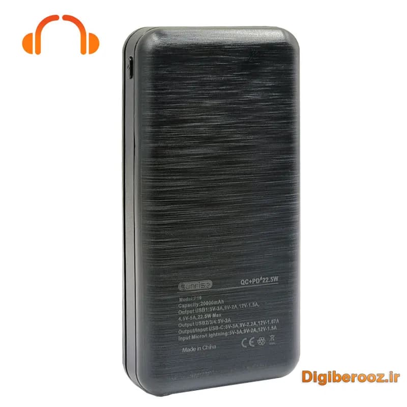 پاوربانک Sunrise مدل P19 باظرفیت 20000 میلی آمپر 22.5w فست شارژ — تصویر ۸