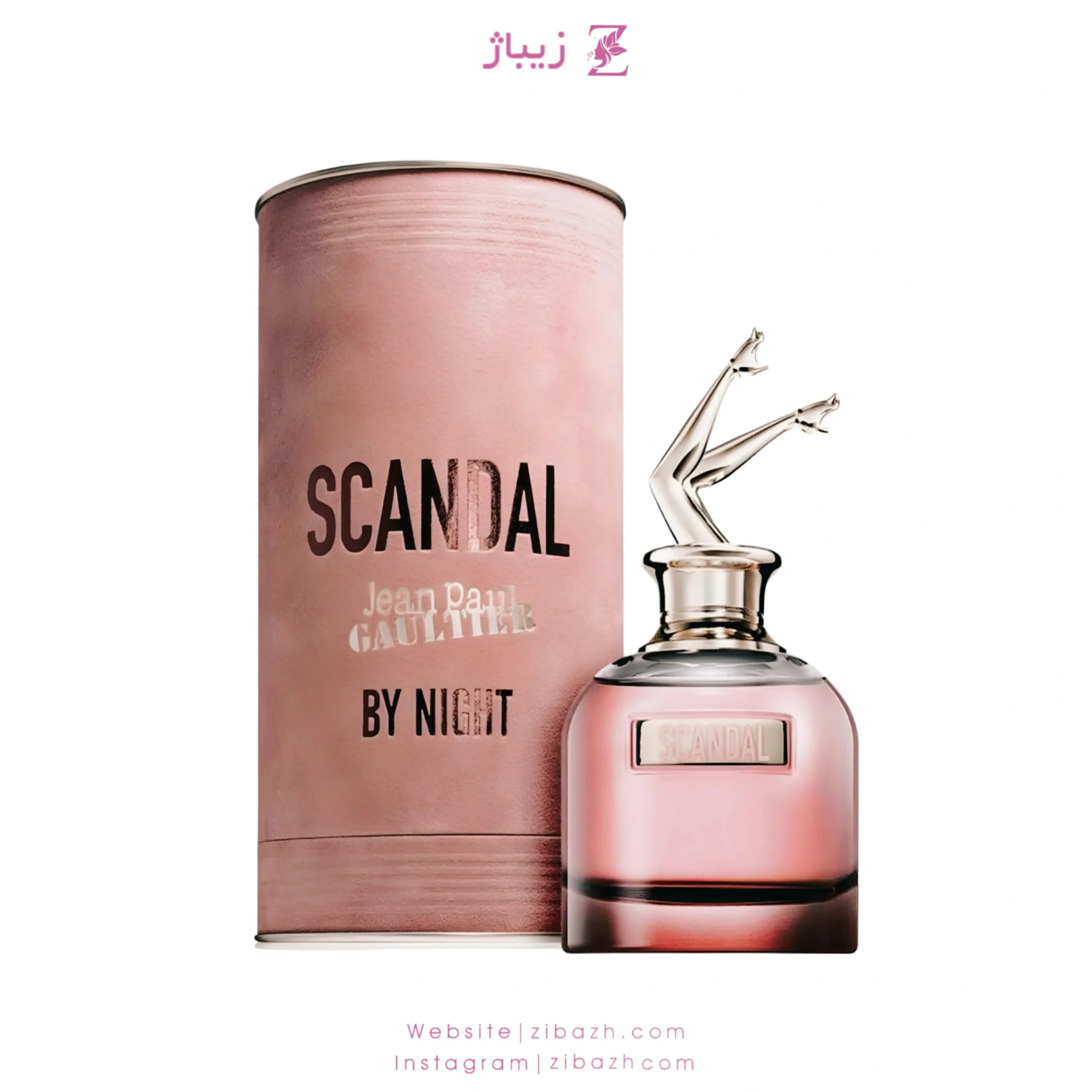 عطر زنانه اسکندل