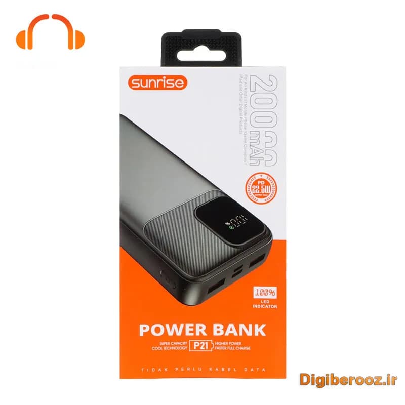 پاوربانک Sunrise مدل P21 باظرفیت 20000 میلی آمپر 22.5w فست شارژ — تصویر ۳