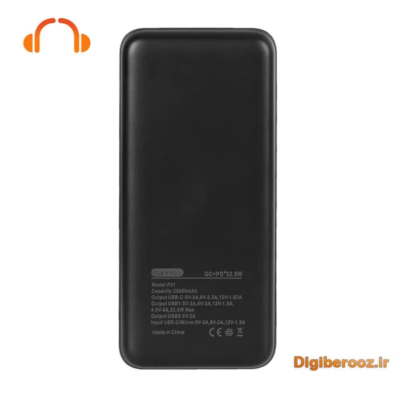 پاوربانک Sunrise مدل P21 باظرفیت 20000 میلی آمپر 22.5w فست شارژ — تصویر ۶