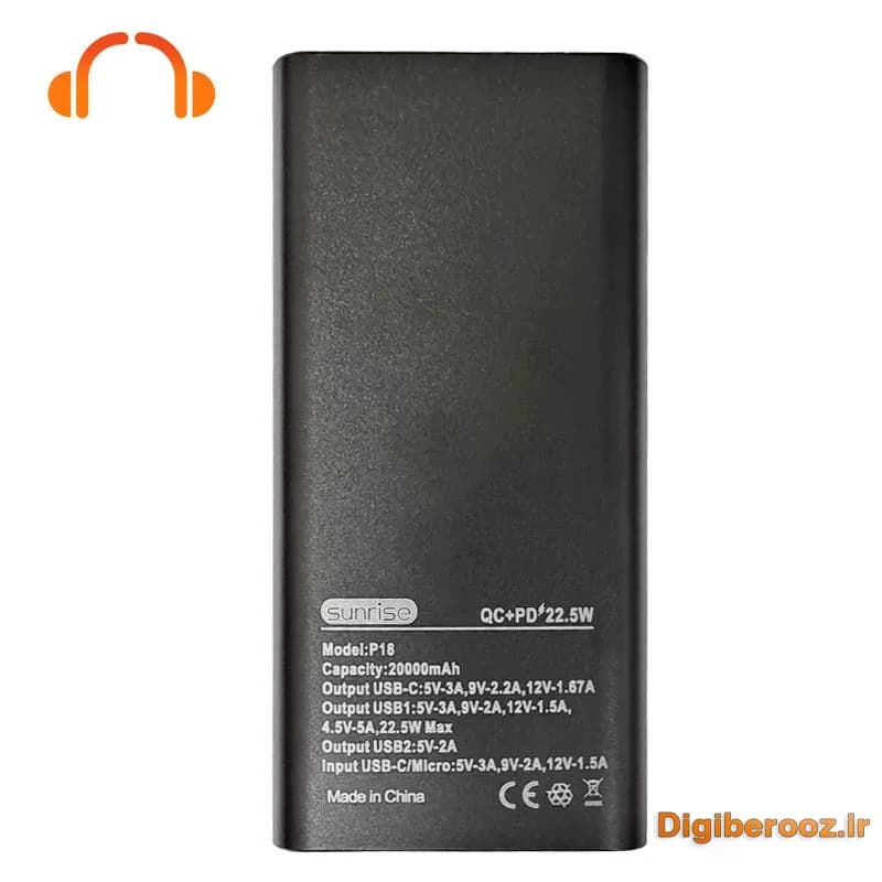 پاوربانک Sunrise مدل P18 باظرفیت 20000 میلی آمپر 22.5w فست شارژ — تصویر ۵