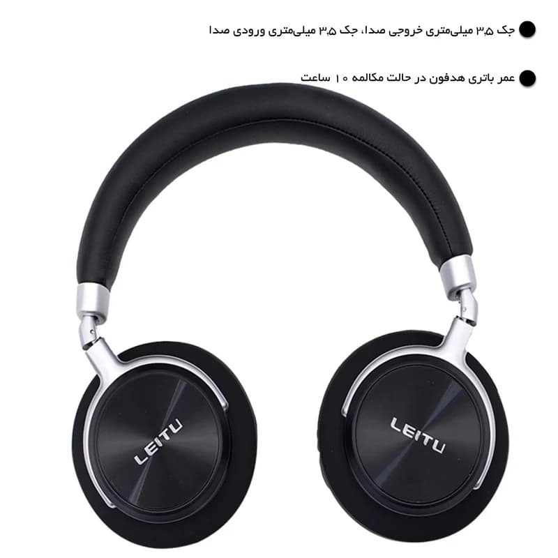 هدفون بلوتوثی لیتو مدل L-11 — تصویر ۳