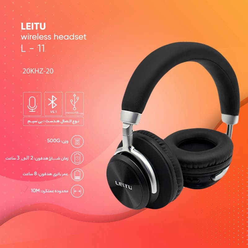 هدفون بلوتوثی لیتو مدل L-11 — تصویر ۲