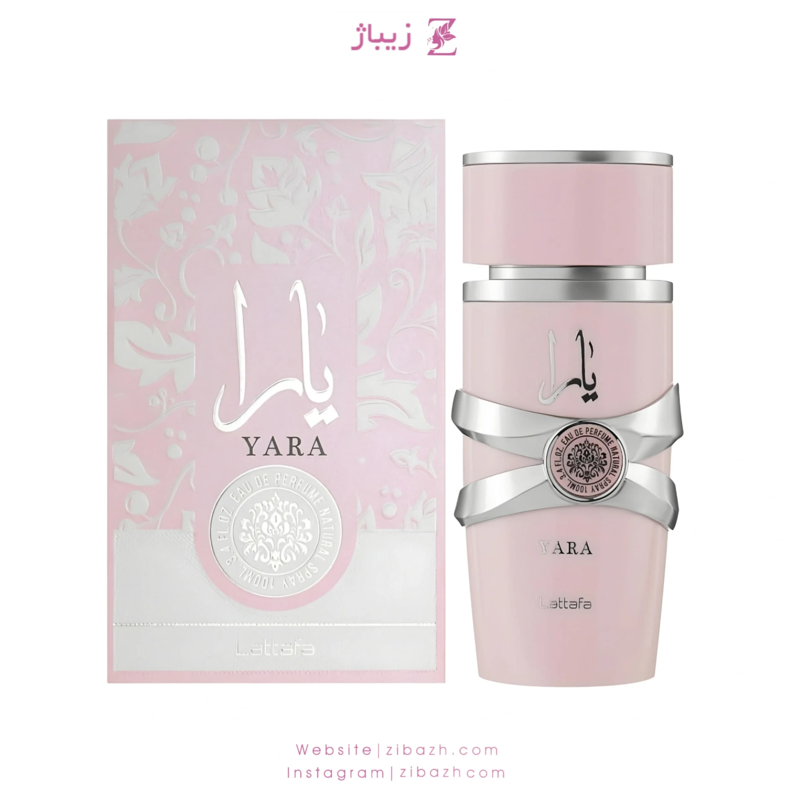 عطر زنانه یارا — تصویر ۲